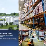 Работа на продуктовых складах в Германии
