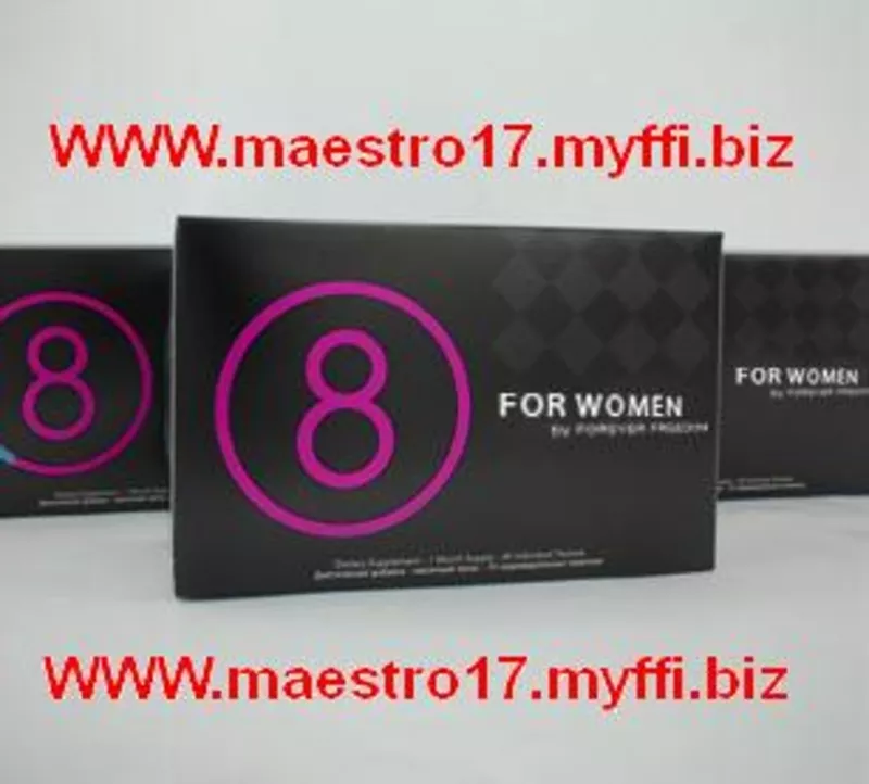  Диетическая добавка для женщин 8 for WOMEN