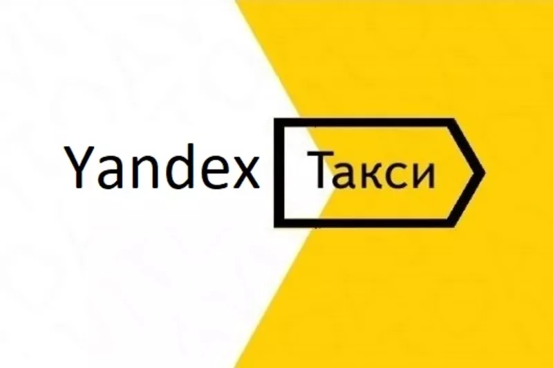 Водитель в Yandex Taxi