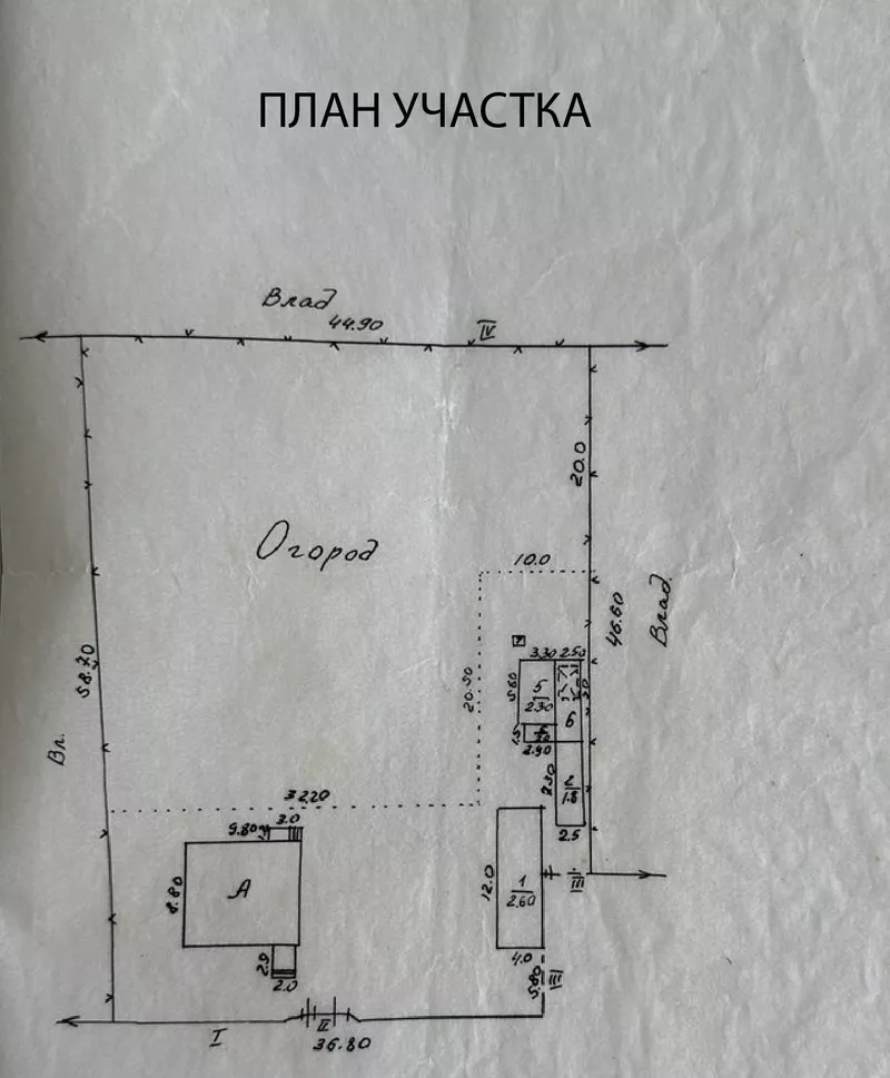 Продается дом! Село Пырлица 6 км от Молодова  (рядом с г. Бельцы) 3