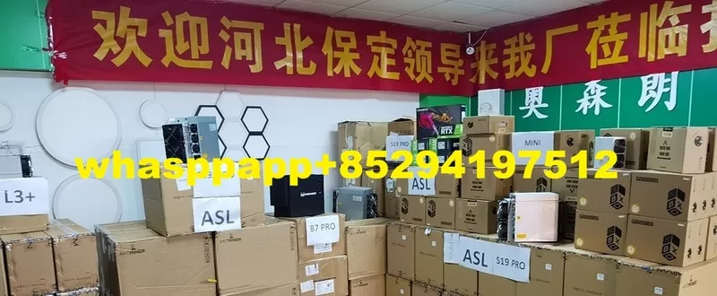 Antminer zcash Z15 Pro 840k (2, 000usdt 2